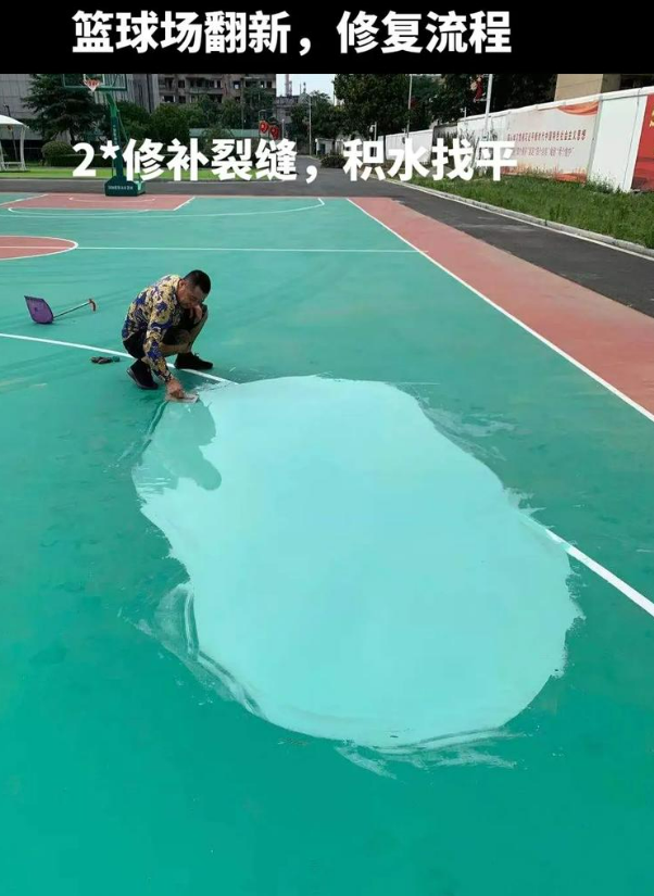 娄烦硅 PU 球场（篮球场 / 羽毛球场）  局部维修（破损＜30%）